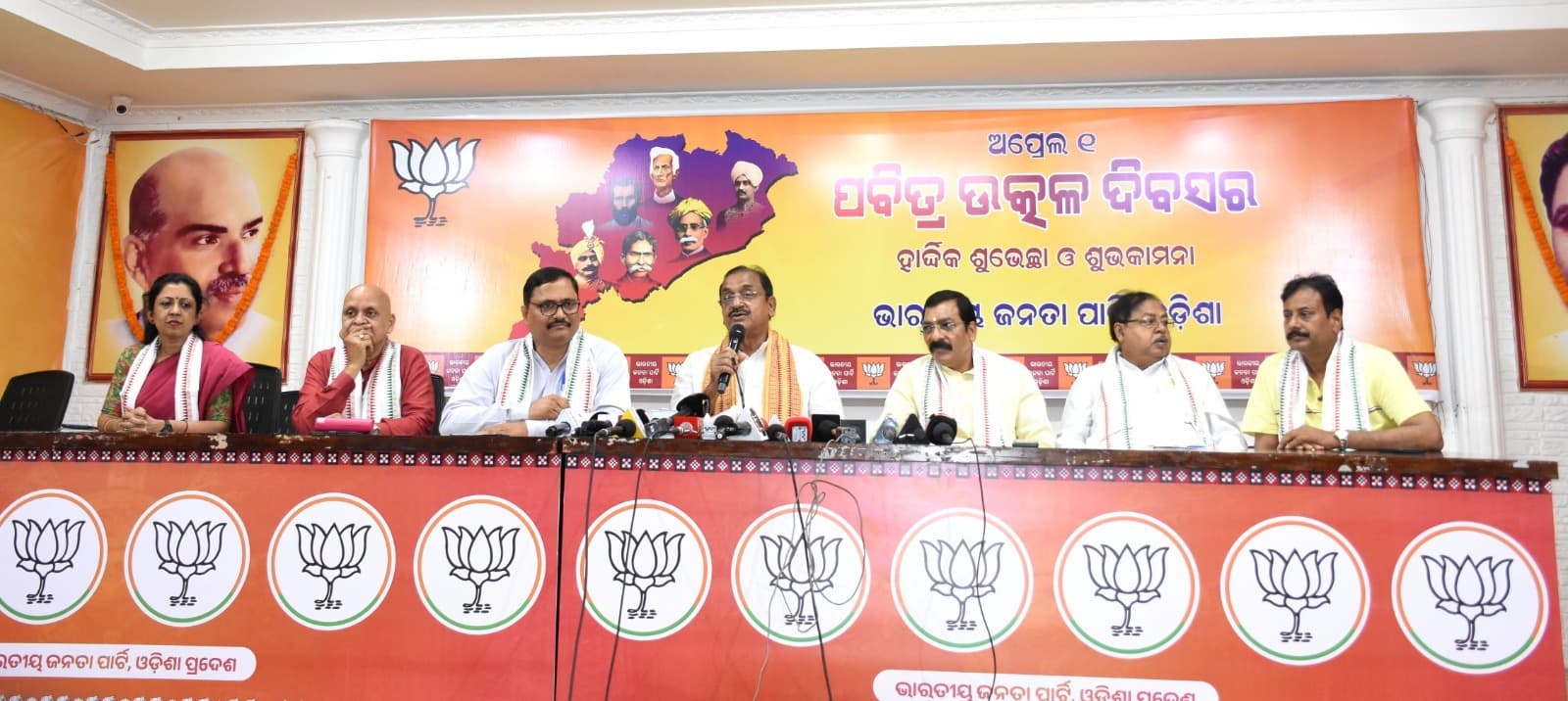 ରାଜ୍ୟ ବିଜେପି କାର୍ଯ୍ୟାଳୟରେ ୮୮ତମ ଉତ୍କଳ ଦିବସ ପାଳନ